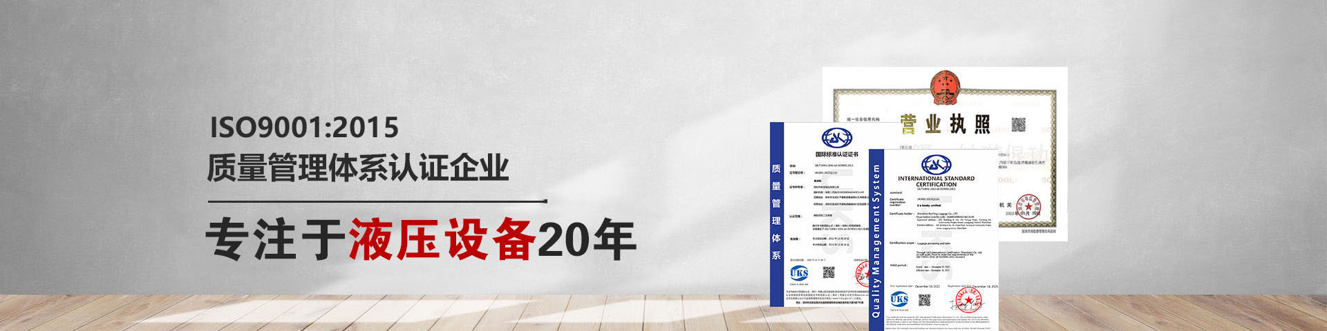 關于我們